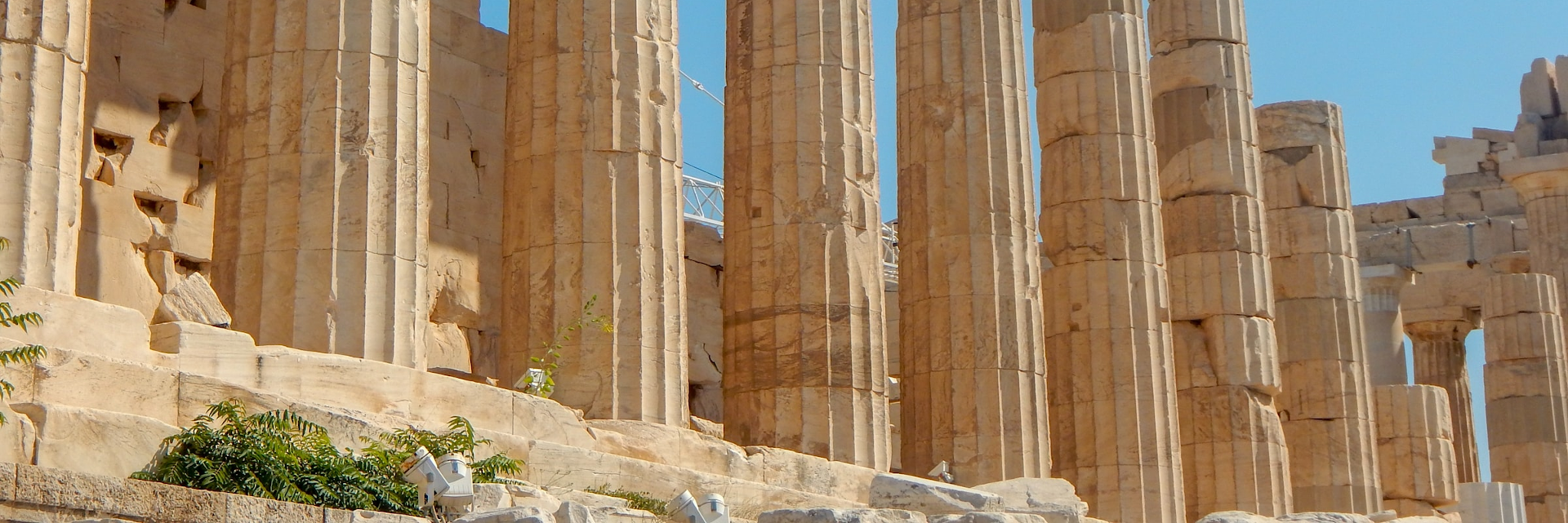 Athens Classics